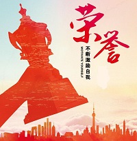 喜報！我司連續(xù)兩年榮獲“廣東省守合同重信用企業(yè)”榮譽稱號